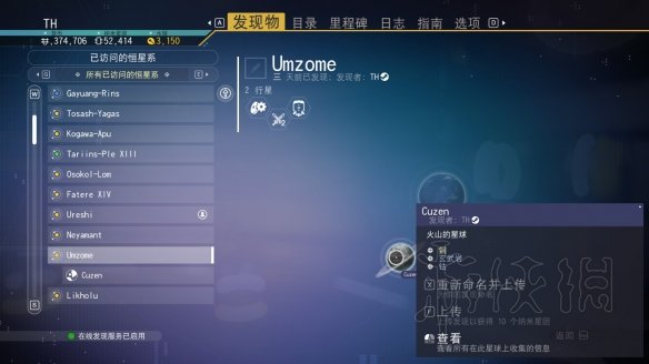 无人深空3.0版本更新内容一览 无人深空3.0更新了什么内容