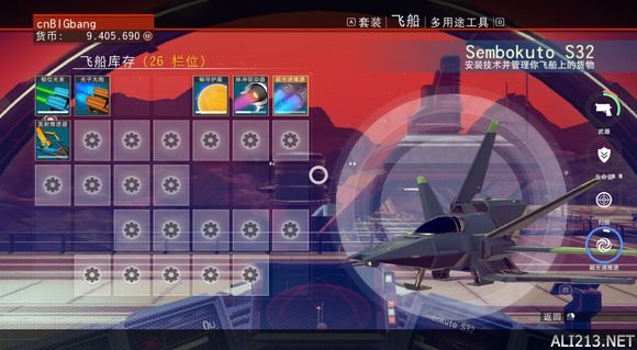 《无人深空》2小时1000万刷钱方法