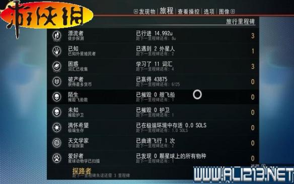 《无人深空》全系统全探险图文教程攻略 游戏介绍&键位操作