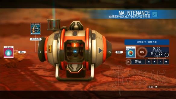 无人深空二氧化氢无限刷法教程 无人深空怎么无限刷二氧化氢