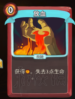 杀戮尖塔卡牌资料图鉴大全 所有卡牌效果点评详解汇总 战士：打击