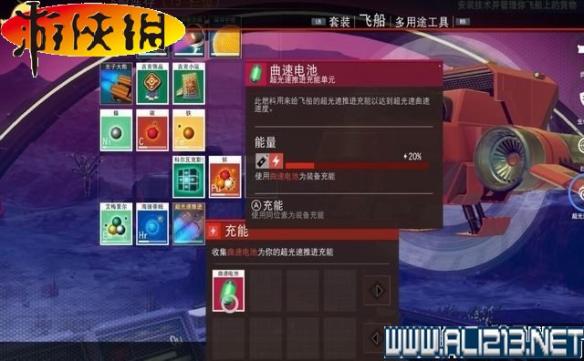 《无人深空》全系统全探险图文教程攻略 游戏介绍&键位操作