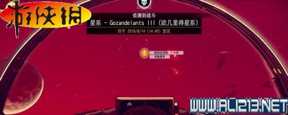 《无人深空》全系统全探险图文教程攻略 游戏介绍&键位操作