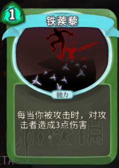 杀戮尖塔卡牌资料图鉴大全 所有卡牌效果点评详解汇总 战士：打击