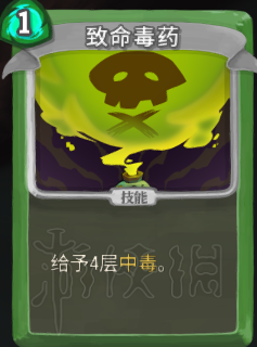 杀戮尖塔卡牌资料图鉴大全 所有卡牌效果点评详解汇总 战士：打击