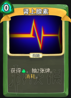 杀戮尖塔卡牌资料图鉴大全 所有卡牌效果点评详解汇总 战士：打击
