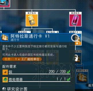 无人深空2.0版本试玩心得分享 无人深空2.0版本怎么样