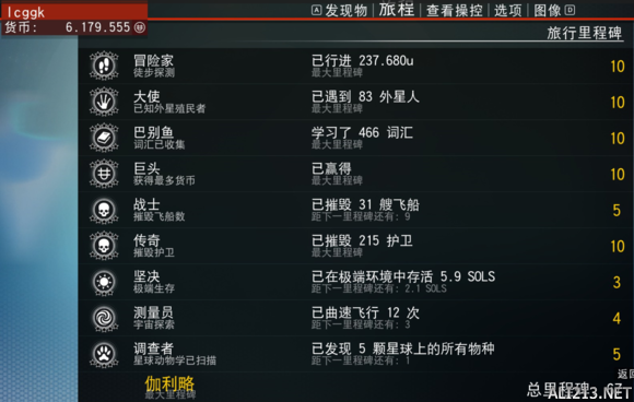 《无人深空》各系统玩法不足之处分析评价