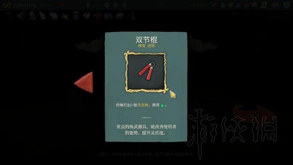 杀戮尖塔新卡片新遗物效果一览 7.17更新了什么卡片遗物 新卡片