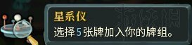 杀戮尖塔战士无限流玩法图文教学 战士无限流怎么过关_网