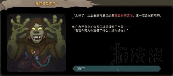 杀戮尖塔全事件详解 杀戮尖塔游戏有哪些事件 全事件汇总 篝火精灵