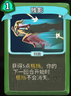 杀戮尖塔卡牌资料图鉴大全 所有卡牌效果点评详解汇总 战士：打击