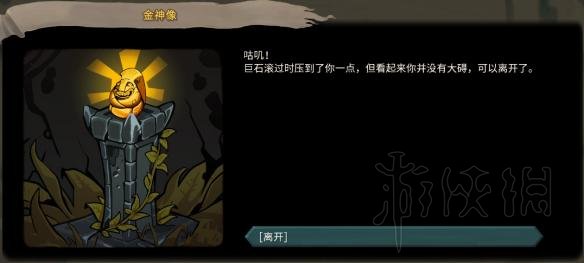 杀戮尖塔全事件详解 杀戮尖塔游戏有哪些事件 全事件汇总 篝火精灵