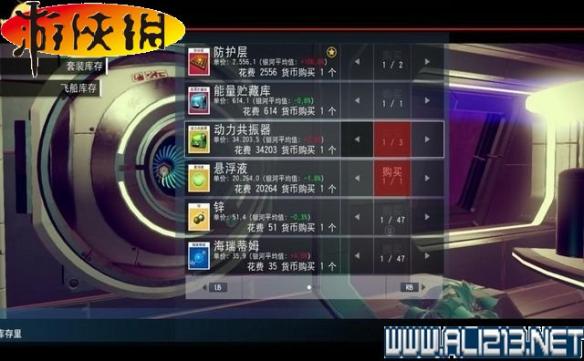 《无人深空》全系统全探险图文教程攻略 游戏介绍&键位操作