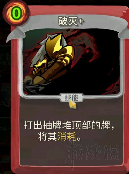 杀戮尖塔战士无限流玩法图文教学 战士无限流怎么过关_网