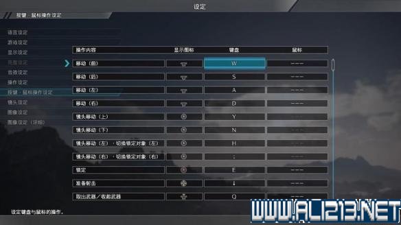 真三国无双8剧情模式攻略详解 全武将图鉴+技能演示+流程攻略 游戏介绍_网