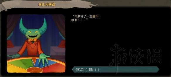 杀戮尖塔全事件详解 杀戮尖塔游戏有哪些事件 全事件汇总 篝火精灵
