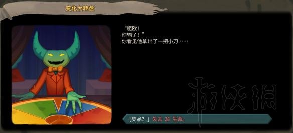 杀戮尖塔全事件详解 杀戮尖塔游戏有哪些事件 全事件汇总 篝火精灵