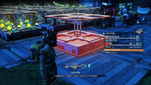 无人深空怎么种田 无人深空种植赚钱方法图文教学