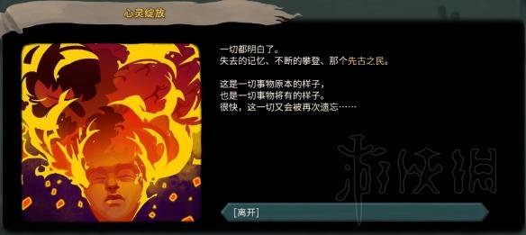 杀戮尖塔全事件详解 杀戮尖塔游戏有哪些事件 全事件汇总 篝火精灵