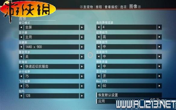 《无人深空》全系统全探险图文教程攻略 游戏介绍&键位操作