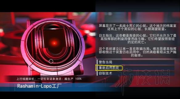无人深空图纸怎么获得 新手注意要点及刷图纸方法详解 新手必知