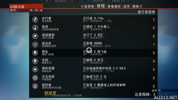 《无人深空》设置优化心得分享