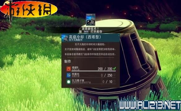 《无人深空》全系统全探险图文教程攻略 游戏介绍&键位操作