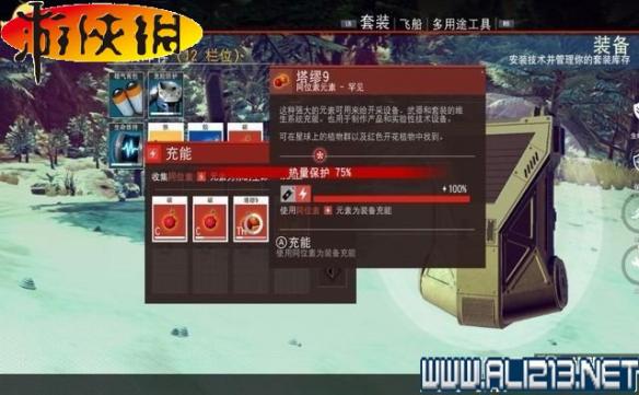 《无人深空》全系统全探险图文教程攻略 游戏介绍&键位操作