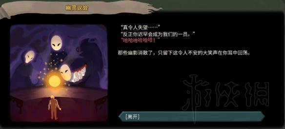 杀戮尖塔全事件详解 杀戮尖塔游戏有哪些事件 全事件汇总 篝火精灵