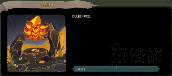 杀戮尖塔全事件详解 杀戮尖塔游戏有哪些事件 全事件汇总 篝火精灵