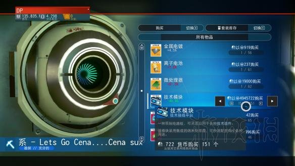 无人深空空间站赚钱方法图文攻略 无人深空空间站怎么赚钱