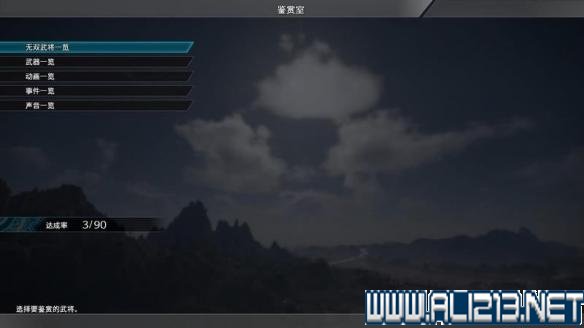 真三国无双8剧情模式攻略详解 全武将图鉴+技能演示+流程攻略 游戏介绍_网