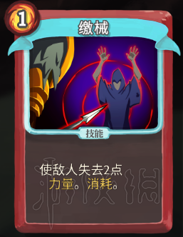 杀戮尖塔卡牌资料图鉴大全 所有卡牌效果点评详解汇总 战士：打击