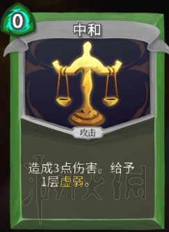 杀戮尖塔卡牌资料图鉴大全 所有卡牌效果点评详解汇总 战士：打击