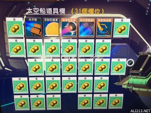 《无人深空》2小时速成刷金赚钱方法