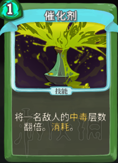 杀戮尖塔卡牌资料图鉴大全 所有卡牌效果点评详解汇总 战士：打击