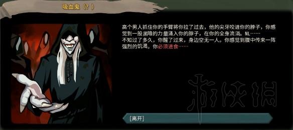 杀戮尖塔全事件详解 杀戮尖塔游戏有哪些事件 全事件汇总 篝火精灵