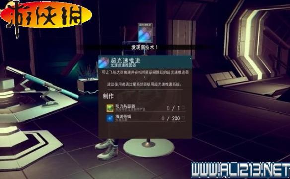 《无人深空》全系统全探险图文教程攻略 游戏介绍&键位操作