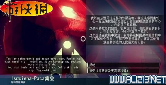 《无人深空》全系统全探险图文教程攻略 游戏介绍&键位操作
