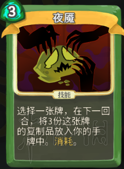 杀戮尖塔卡牌资料图鉴大全 所有卡牌效果点评详解汇总 战士：打击