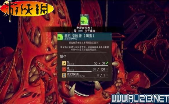 《无人深空》全系统全探险图文教程攻略 游戏介绍&键位操作
