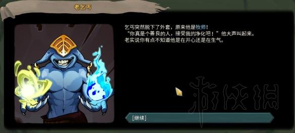杀戮尖塔全事件详解 杀戮尖塔游戏有哪些事件 全事件汇总 篝火精灵