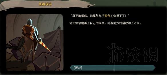 杀戮尖塔全事件详解 杀戮尖塔游戏有哪些事件 全事件汇总 篝火精灵