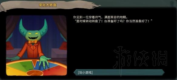 杀戮尖塔全事件详解 杀戮尖塔游戏有哪些事件 全事件汇总 篝火精灵