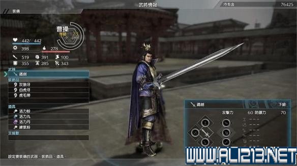 真三国无双8剧情模式攻略详解 全武将图鉴+技能演示+流程攻略 游戏介绍_网