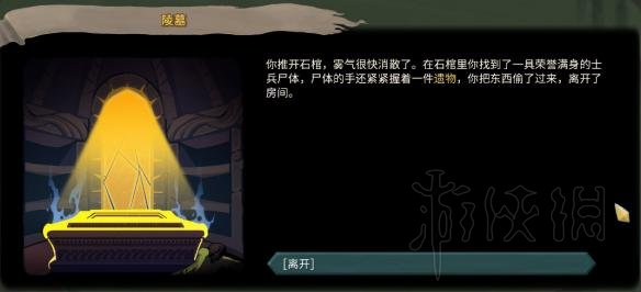 杀戮尖塔全事件详解 杀戮尖塔游戏有哪些事件 全事件汇总 篝火精灵