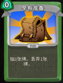杀戮尖塔卡牌资料图鉴大全 所有卡牌效果点评详解汇总 战士：打击