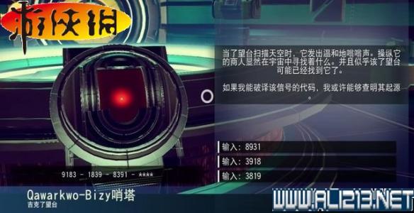 《无人深空》全系统全探险图文教程攻略 游戏介绍&键位操作