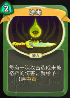 杀戮尖塔卡牌资料图鉴大全 所有卡牌效果点评详解汇总 战士：打击